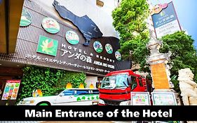 Anda No Mori Osaka Tennoji Tower - Easy Access To Namba